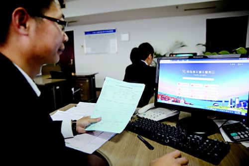 進口報關繳稅支付系統(tǒng)改革