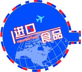青島港清關常見問題鑫潤豐報關行為您解答